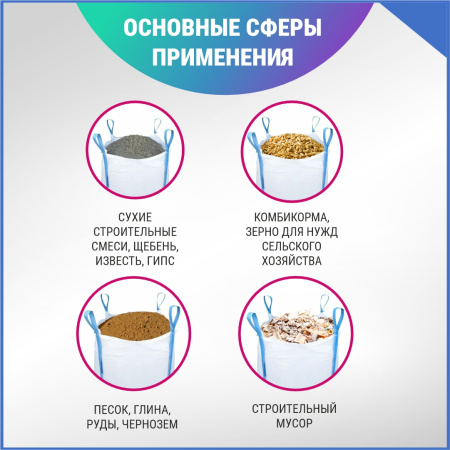 МКР 1,4 Л4-1,0 ППР1 95х95х120см, верх открытый, низ глухой, 140г/м2