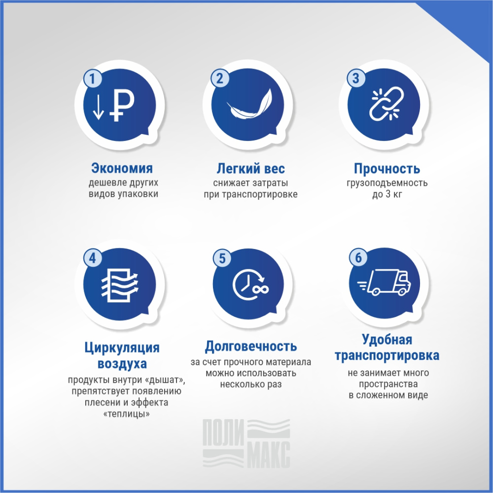 Сетка овощная ручная 3 кг, 21 х 31 см, красный